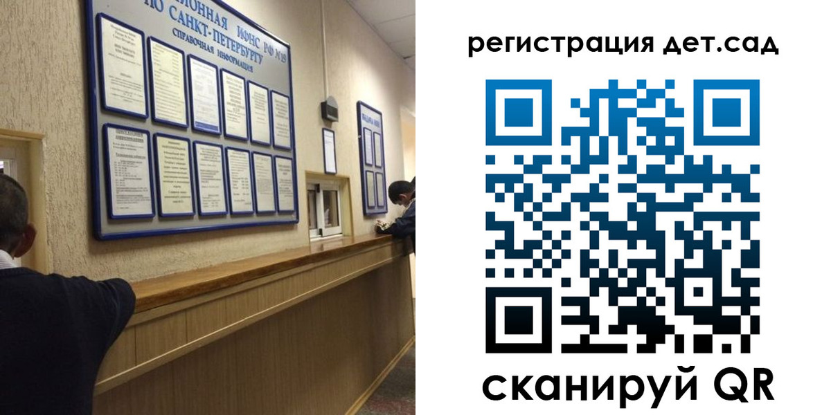 прописка регистрация в Бодайбо