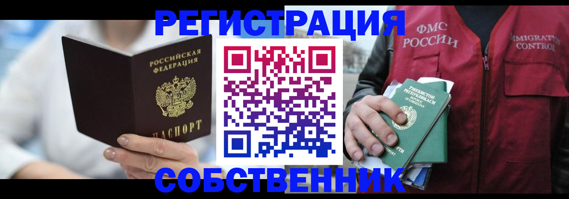 форма 3 в Бодайбо